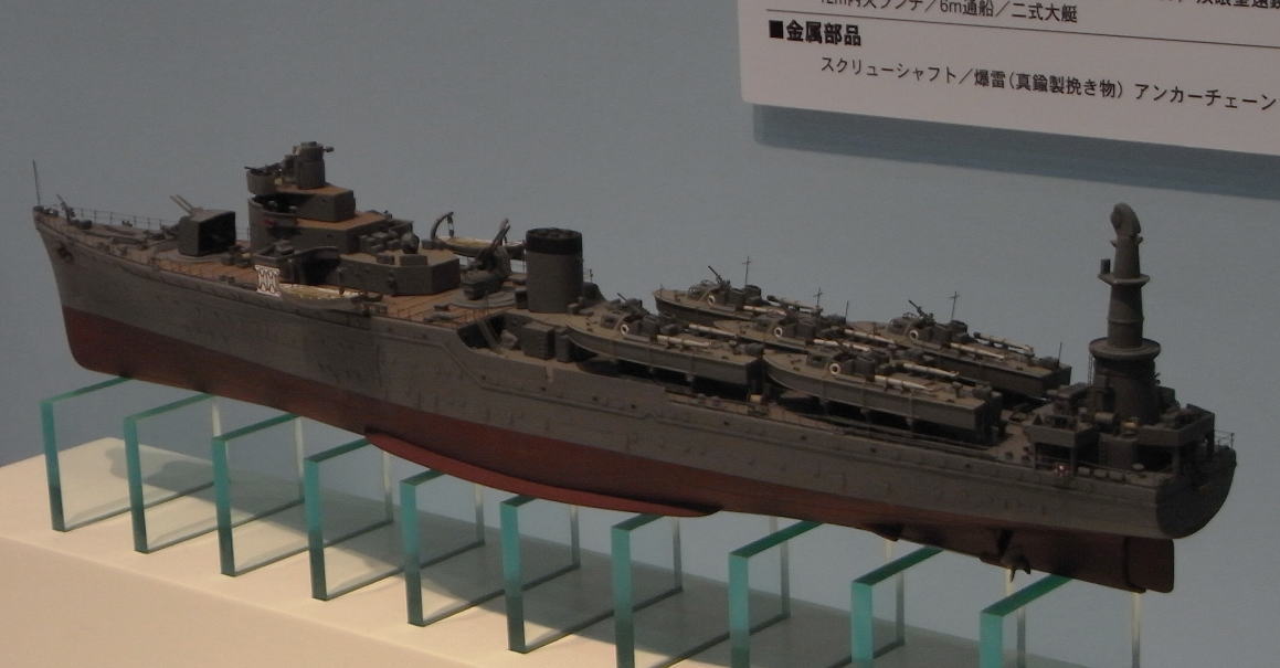 HASEGAWA 1/350 SEAPLANE TENDER AKITSUSHIMA