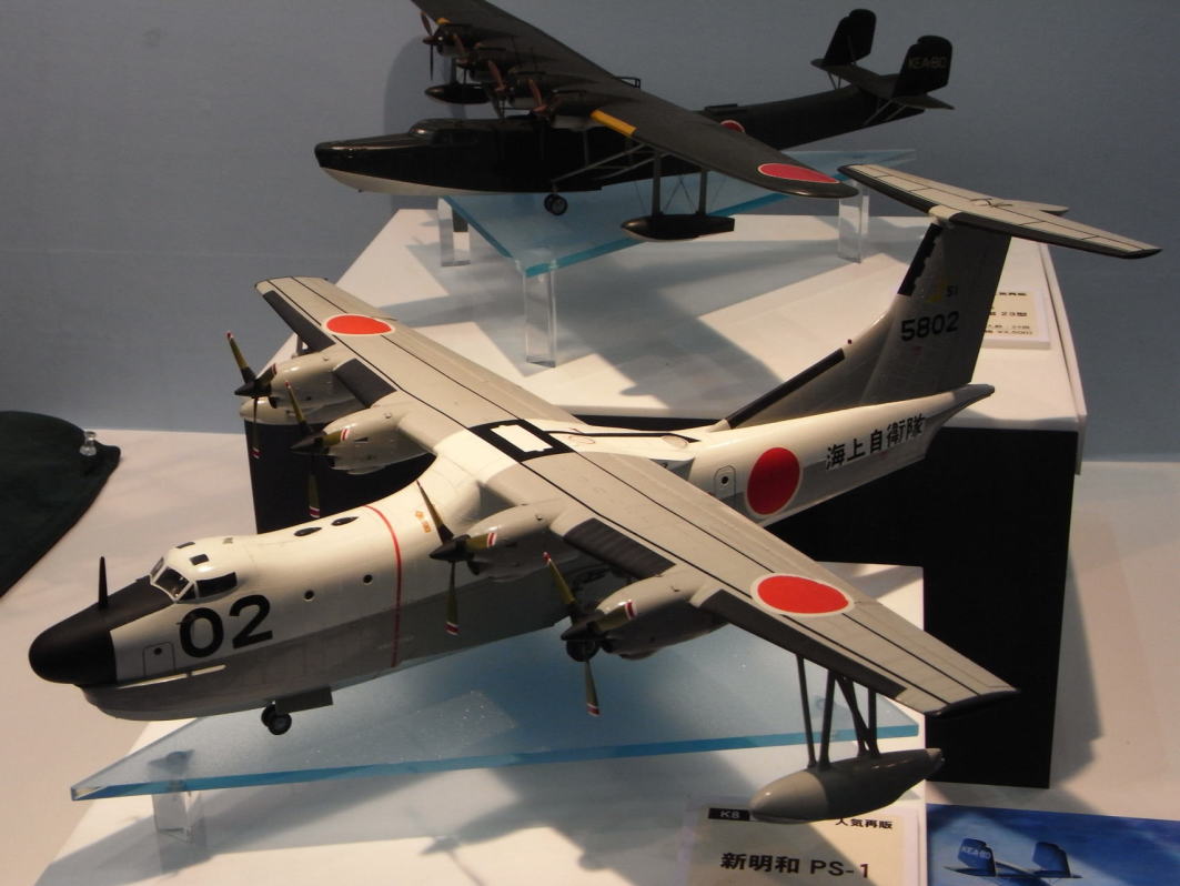 HASEGAWA 1/72 SHINMEIWA PS-1