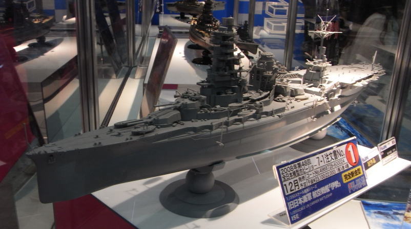 FUJIMI 1/350 ISE