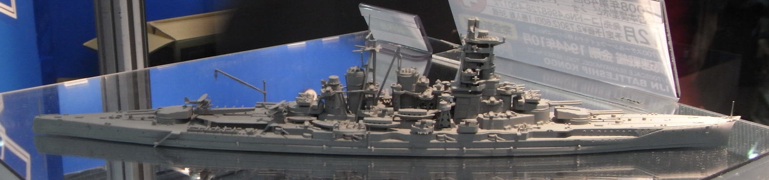 FUJIMI 1/700 KONGO