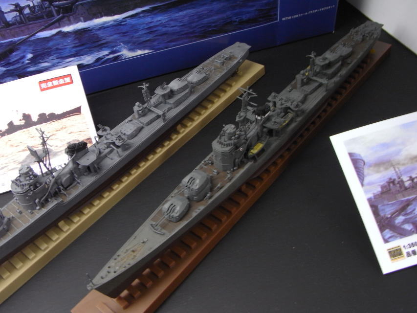 HOBBYSTATION 1/350 SUZUTSUKI