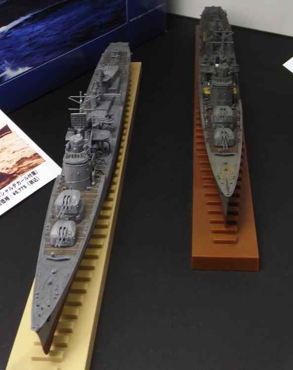 HOBBYSTATION 1/350 SUZUTSUKI