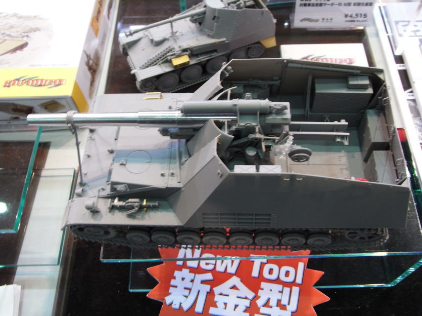 DRAGON 1/35 Sd. Kfz. 165 Hummel