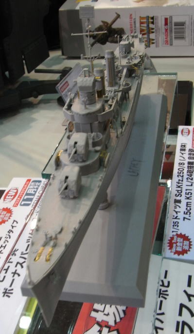 Cyberhobby 1/350  USS LAFFEY