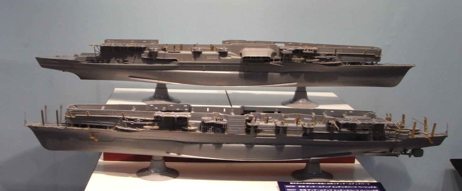 HASEGAWA 1/350 AKAGI