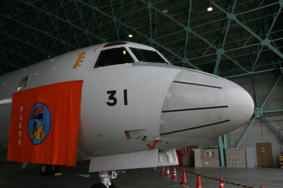JMSDF P-3C