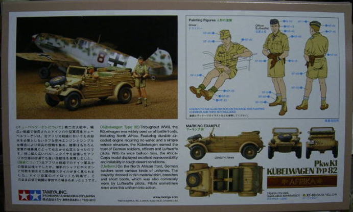 TAMIYA 1/48 KUBELWAGEN  TYPE82 AFRICA-CORPS