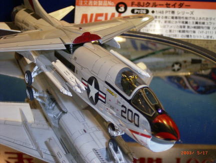 2003 Shizuoka Hobby Show