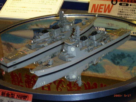 2003 Shizuoka Hobby Show